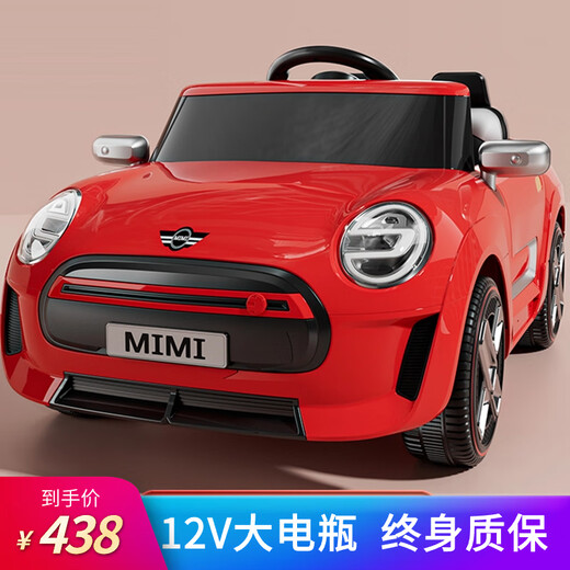 SHAWN BABY children's electric car baby four-wheel driveable toy car can seat 1-3 children remote control toy car stroller beige 12V large battery + Bluetooth music + remote control