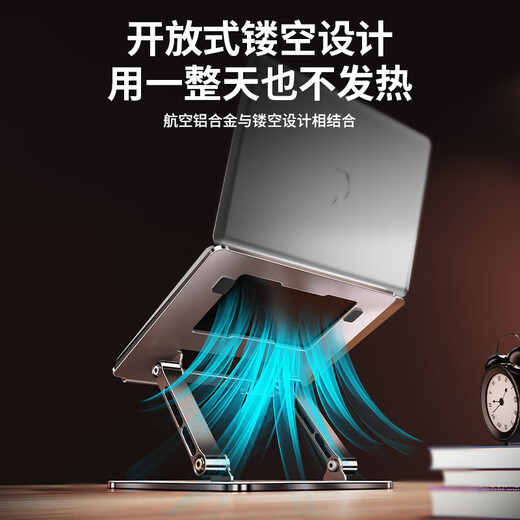 Riksoin laptop stand savior r9000p heat dissipation liftable folding elevated county empty aluminum alloy desktop portable thickened standing office game notebook bright silver upgraded version strengthened thickened aluminum alloy silicone anti-slip