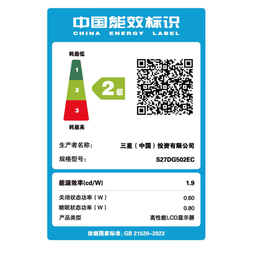 Samsung Odysseys neuer 2K/180-Hz-IPS-Bildschirm mit Hub- und Drehfunktion, DG502, 27 Zoll