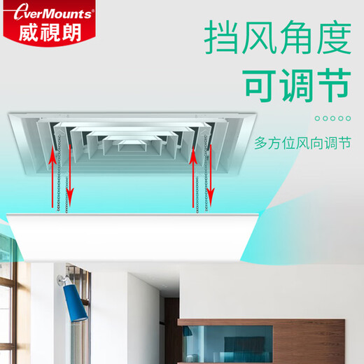 Weishilang ceiling-mounted central air conditioner windshield ceiling fan guide fan restaurant/hospital/school/office air conditioner air outlet cover square embedded ceiling fan wind guide V9-60cm canvas model suitable for ceiling fan/duct fan