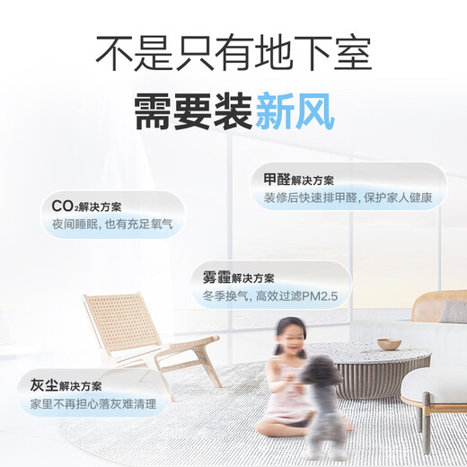 Daikin (DAIKIN) central air-conditioning floor heating for large houses and villas air source heat pump water floor heating one-to-seven or eight-nine whole house air conditioning customized U+ series heating multi-split frequency conversion first-level energy efficiency 10 HP first-level energy efficiency 200~250