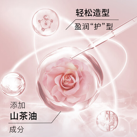 Silk Yun (syoss) Silk Yun Moisturizing Charming Volume Airy Moisturizing Elastin 150ml Bouncy Curly Hair Plump and Moisturizing Women 150ml 1 Bottle Yingrun Airy Moisturizing Elastin