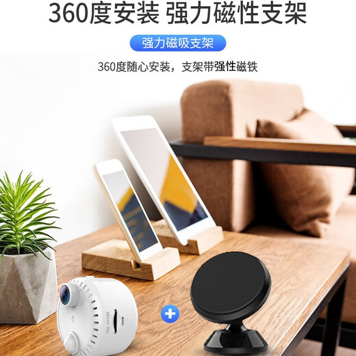 Ultra HD Night Vision 4K Plug-in Camera WiFi Pequeña Teléfono móvil Switch Remote Home Probe 4K Wifi Actualado Versión + Tarjeta de memoria de 32 g de almacenamiento en la nube gratis (almacenamiento de ciclo y grabación durante aproximadamente 8 días)