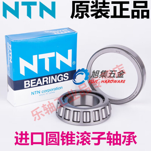 Original imported from Japan 4T 30302-30220 32304-32320 U tapered roller bearing NTI 32320/NTN