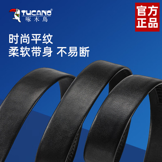 Woodpecker belt men's new automatic buckle genuine leather business casual belt men's pure cowhide all-match trendy young and middle-aged trouser belt men's mirror 01 style Use broken to replace