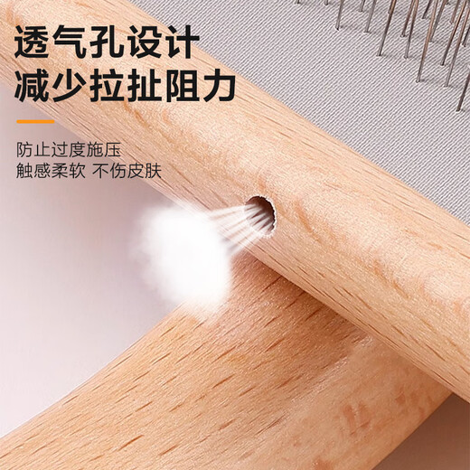 Cute star pet pet comb air cushion needle comb dog and cat hair removal air bag brush knot opening beauty pet supplies small