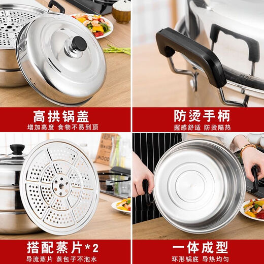 Zhe series thickened stainless steel steamer household multi-layer steaming multi-purpose steamed buns steel pot induction cooker gas stove special 28cm double layer with two grates (for 2-3 people 28cm one year warranty comes with steaming cloth