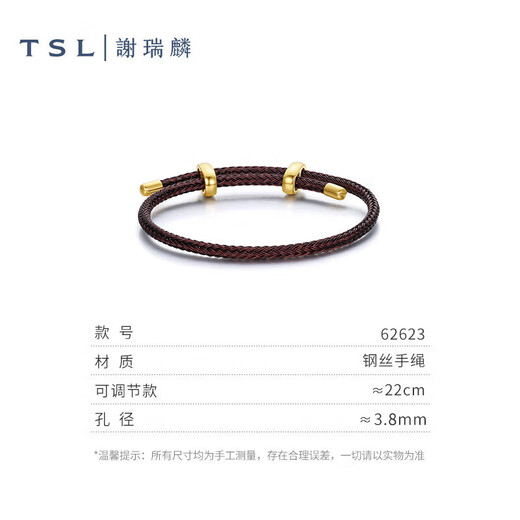 Xie Ruilin (TSL) hand rope can be worn and transferred with beads, braided rope for couples, multi-color optional 62621-62626