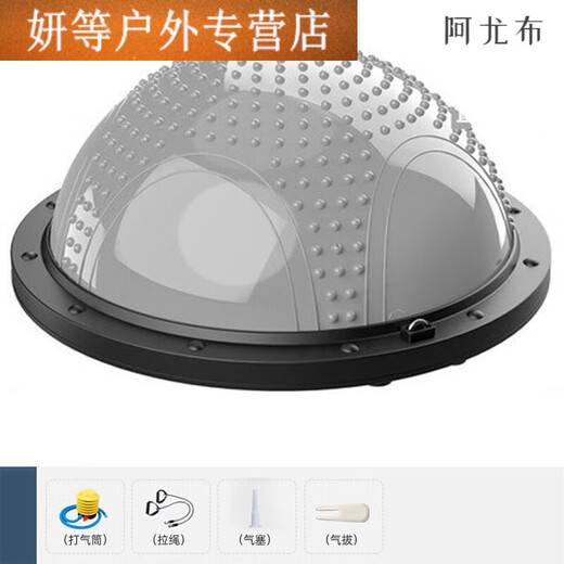 Thickened Wave Speed Ball Semi-circular Balance Yoga Ball Fitness Foot Pilates Ball Home Sports Training Equipment Gray Thread Model 58cm