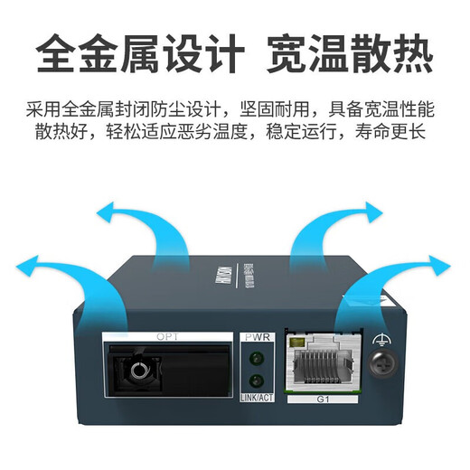 Hikvision Faser-Transceiver Gigabit Receiver Network Monitoring Single-Fiber-Optoelektronikumwandler Gewerblicher Faser-Sender [Gigabit ein Paar] DS-3D501T/R-3E (SC)