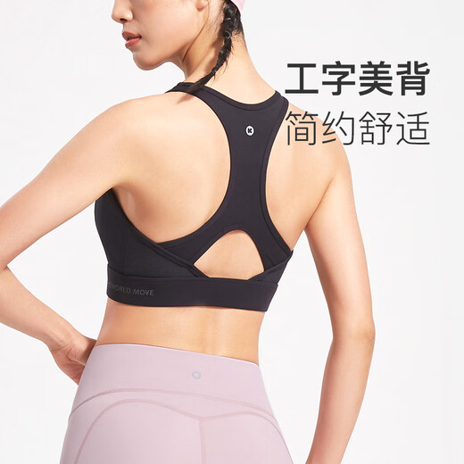 Keep 瑜伽内衣运动内衣高强度莱卡一体式高弹速干文胸训练跑步防震 静蓝色 L