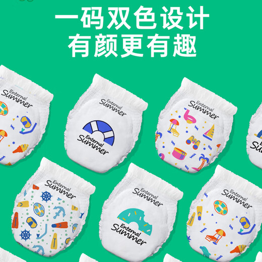 盛夏光年【品牌直供安心品质】么么茶新生婴儿纸尿裤拉拉裤尿不湿透气柔软 拉拉裤XXL码26片*2包（15kg+）