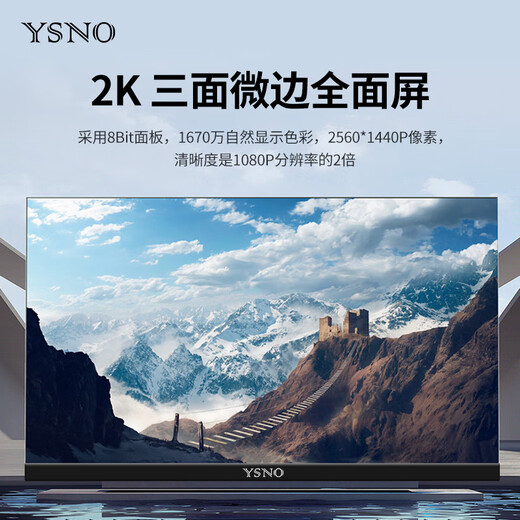 YSNO Monitor Computer 27-Zoll-High-Definition-Filmbildschirm Bürodisplay Tragbarer E-Sport-Spielbildschirm Energiesparender LCD-Bildschirm 2K 27-Zoll 2k100hz Direktschwarz
