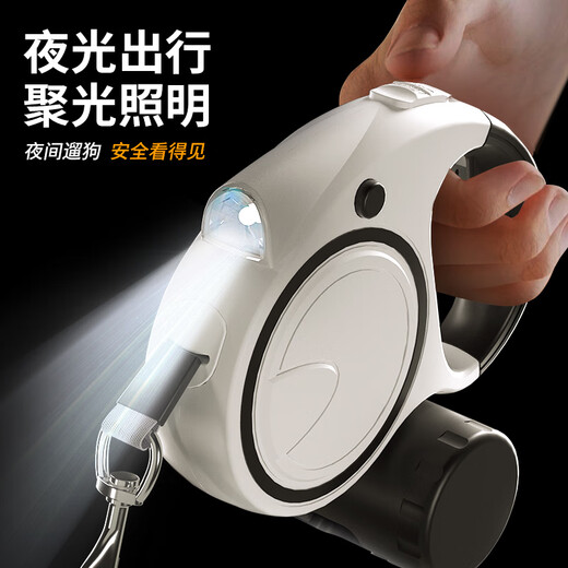 HELLOJOY automatic traction rope with light retractable dog chain small and medium-sized dog walking dog rope explosion-proof black 5 meter rope length