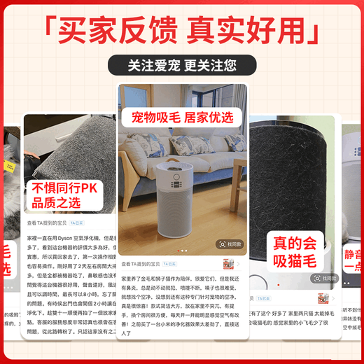 安德迈（admair）除过敏源宠物吸浮猫毛发空气净化器家用除臭尘去异味净化机 除过敏原吸毛净化器 升级款