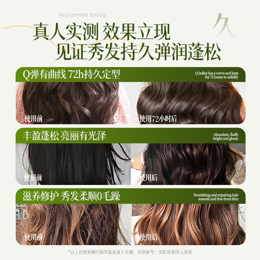 DUF Check out the DUF official store for elastomeric curling care after perming, universal moisturizing, styling and long-lasting Q-elasticity and smoothness, elastin + moisturizing hair care essential oil