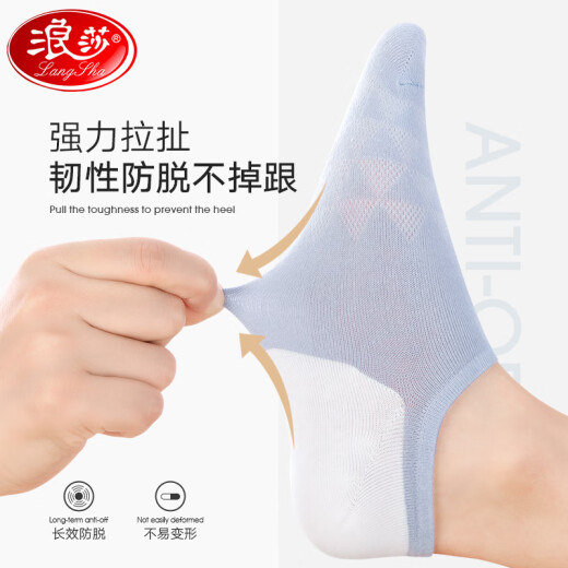 LangSha socks women's 100% cotton antibacterial shallow mouth invisible socks mesh breathable boat socks sports cotton socks women's socks