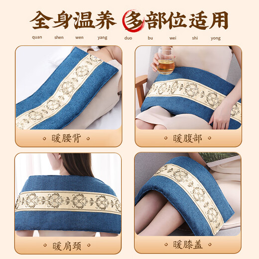 Unicon sea salt hot compress bag, physiotherapy bag, electric heating salt bag, coarse salt shoulder and neck hot compress, Mid-Autumn Festival gift box for parents YN25 Mid-Autumn Festival gift box birthday gift, suitable for the whole body in all seasons, four great gifts, moxa bag + timer thermostat + human acupuncture point map + gift box