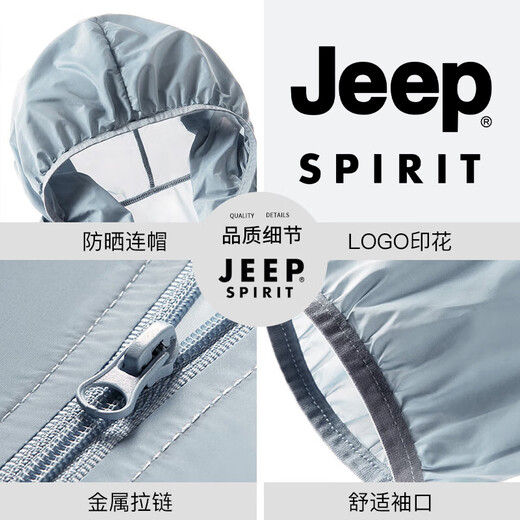 JEEP SPIRIT sun protection clothing men's summer jacket men's UPF50+ skin clothing lightweight fishing clothing beach clothing jacket men's light gray 2XL