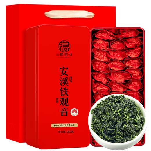 Sanyin authentique et spécial anxi tieguanyin 2025 Oolong Tea Fragrance Tea Box 500g Gift de Père