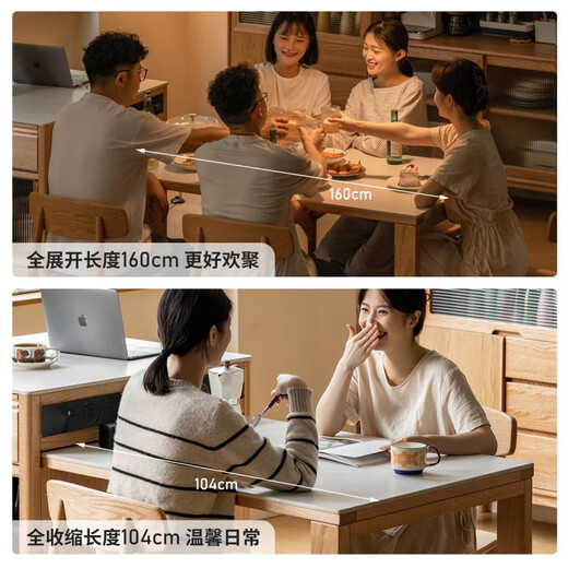 Genji Muyu solid wood island dining table integrated retractable slate sideboard modern multi-functional oak cabinet (walnut color) retractable island + slate dining table + electric rail