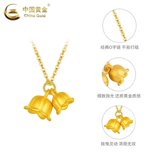 CHINA GOLD 18K Gold Necklace Lily of the Valley Pendant 2025 New Clavicle Chain Valentine's Day Birthday Gift for Girlfriend and Wife 18K Gold Lily of the Valley Pendant Free Silver Chain 0.35g