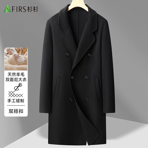 Shanshan sheep wool double-sided woolen woolen coat men's double-breasted autumn and winter mid-length woolen windbreaker jacket men's clothing