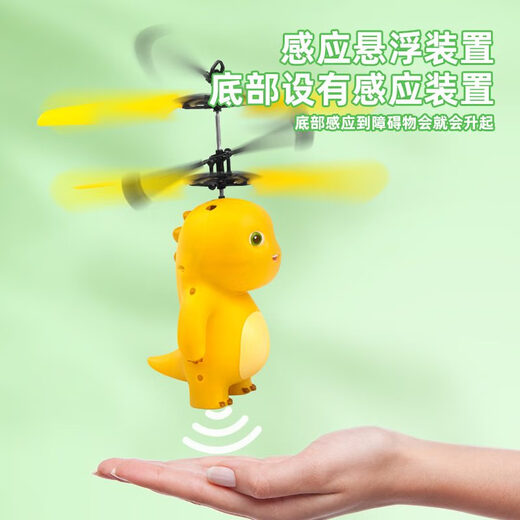 雅万新款奶龙飞行器感应悬浮电动遥控直升机飞机抖音儿童网红玩具 9902奶龙遥控翻斗特技车