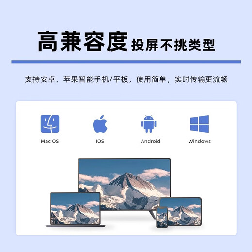 天猫魔盒魔投2K投屏器网络电视可手机电视同屏播放办公