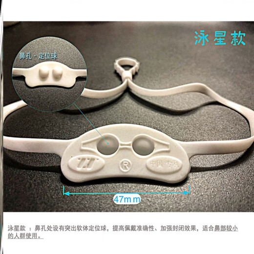 Invisible nose clip nose mask Swimming nose anti-choking nose clip special adult nasal congestion tool professional anti-slip loss rope invisible children's nose mask 1 nose mask + 2 plastic nose clips + 1 earplug + 1 wire nose clip box