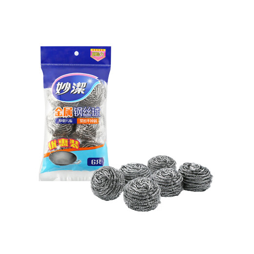 Miaojie Metal Steel Balls 6 Pack