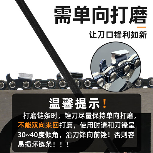 Wuyangbenzong Steele logging chain saw chain file accessories 4.8 imported from Germany genuine 4.0 chainsaw grinding chain round file imported from Germany Steele 4.8 one