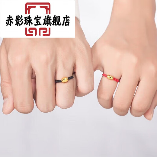 Red Shadow Gold Store Model Olive Pearl Color Ring Women's Hard Gold Zodiac Year Braided Red Rope Transfer Bead Chinese Valentine's Day Gift About 0.3g Red