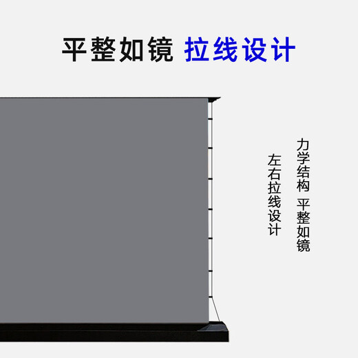 Dahui electric floor-rising curtain anti-light projection screen Fresnel photonic curtain adapted for three-color laser high-definition projector curtain home living room and office fully automatic lifting screen 8K three-color medium telephoto Fresnel (voice linkage model) 100-inch intelligent electric floor-rising screen