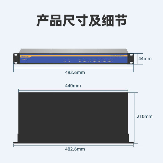 移星（MoweStar）工业级以太网百兆千兆交换机16口24口28口单模/多模光纤收发器 网络集线器光电转换器1U机架式220V ES3024-4F 百兆4光20电机架式非管理型 单路AC/DC220V供电