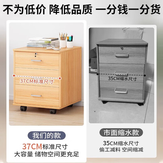 Anluosen filing cabinet office wooden lockable small cabinet mobile storage cabinet drawer cabinet with wheels under the table storage cabinet one drawer and one door warm white
