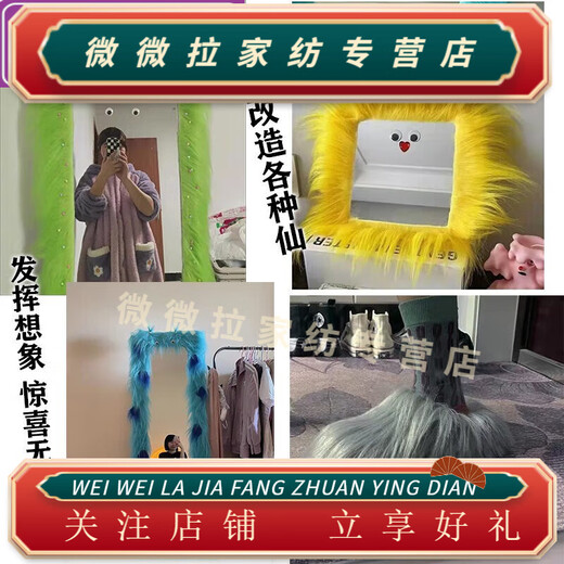 Rongtao 12cm plush fabric DIY handmade materials cotton doll fabric hugging furry fur cloth old things red brown 50cm*50cm