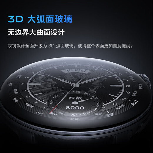 Vivo WATCH 3 Bluetooth soft rubber version Chenye black AIGC smart watch dial blood oxygen heart rate monitoring self-developed Blue River system vivowatch Valentine's Day gift for boys