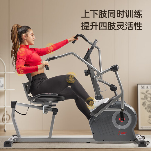 SUNNY American exercise bike home horizontal limb linkage smart spinning upper and lower limbs elderly sports fitness equipment limb linkage | exercise courses | no plug-in
