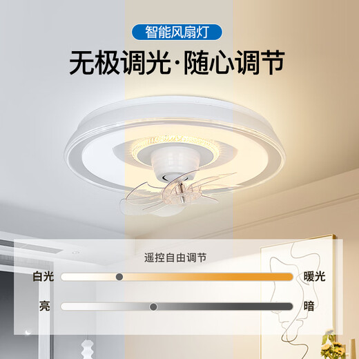 V-POWER风扇灯智能卧室吊扇灯LED灯具客厅餐厅现代简约吸顶灯电扇灯 9904-B银河白-96W无极光-360摇头