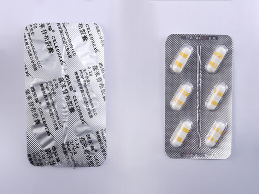 Celebrex Celecoxib Capsules 0.2g*6 capsules/box 1 box