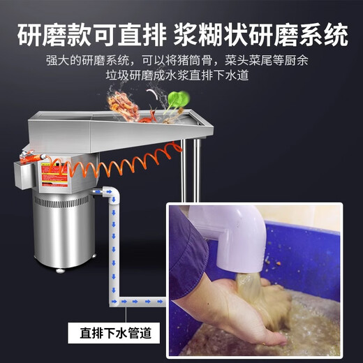 Renjuyi commercial kitchen waste disposer meal waste automatic shredder intelligent swill dry and wet separator slag removal and oil-water separation three-in-one (small ruler