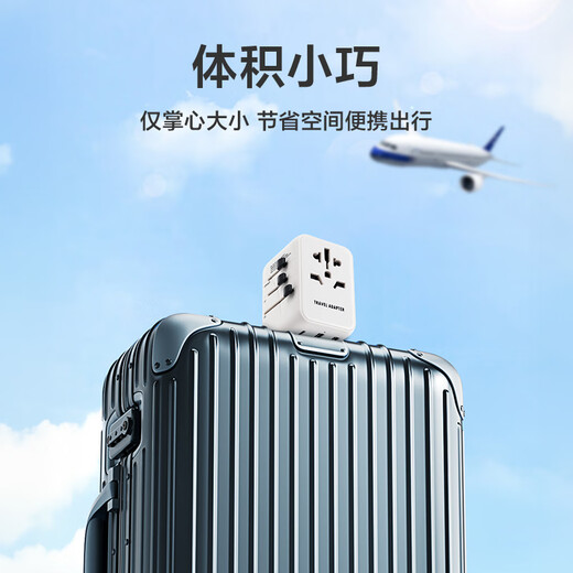 Jingxuan Jingdongs Eigenmarke, globaler Mehrländer-Reisekonverterstecker, universelle Überseesteckdose/Konverter für Reisen/Studium im Ausland/britische, europäische, amerikanische und australische Standards, die für Japan und Hongkong gelten