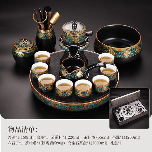 Shimingtang light luxury high-end Kung Fu tea set dry brewing small tea tray automatic teapot enamel Liujunzi tea ceremony gift classical coffee automatic tea set + tea tray 17 pieces