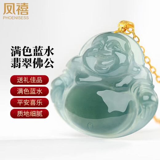 Phoenix Jewelry 18K gold inlaid with natural jade jade Buddha pendant for women Maitreya Buddha jade necklace birthday gift