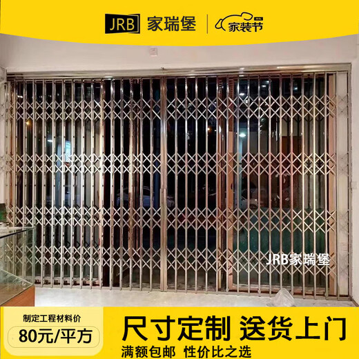 JRB Jiaruibao раздвижные ворота складные бытовые двери из нержавеющей стали окрашенные телескопические раздвижные защитные двери балконные раздвижные ворота из нержавеющей стали двери и окна по индивидуальному заказу