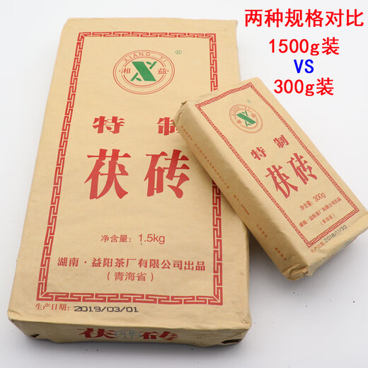 Qinghai Lao Fu Brick Tea Xiangyi Fu Brick Butter Tea Milk Tea Dark Tea 300g/piece Hunan Yiyang Tea Factory Tea Brick Tea 320g*2 pieces ()