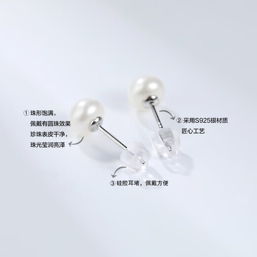 Demi Simple Plain Nails Highlight Pearl Earrings Earrings for Girlfriend White Pearl Earrings S925 Silver Earrings Gift for Women 6-7mm