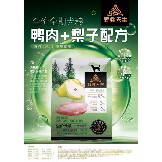 Wild Born Cat Food Freeze-Dried Dog Food 5kg Full Period Full Price Freeze-Dried Duck Meat Chicken Adult Dog and Cat Food Orange Cod (Cat Food) 1.5kg