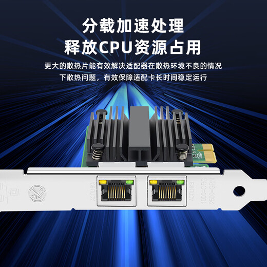 EB-LINK Intel I225 Chip PCIE zu 2,5G Dual-Port-Server-Netzwerkkarte 2500M Gigabit 2 elektrische Port-Netzwerk Industriekamera Bilderfassung Maschine Vision